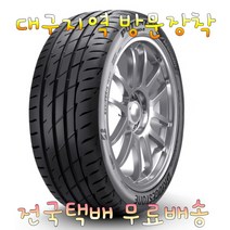 브리지스톤 포텐자 RE004 (245/40R18) 2454018, 대구지역 방문장착