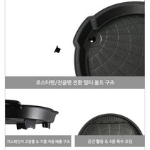 불판 로스터팬 닭갈비판 삼겹살 그릴팬 34cm 닭갈비판 고기판 철판 불고기판 고깃집불판 주물팬 닭갈비철판 고기철판