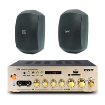 씨지텍 매장 앰프스피커 패키지 CGT-200+VF-94(4ea) VOLT 10평 20평 업소용 까페에 설치, 블랙