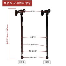 어르신 지팡이 외출 운동 신사 보행보조 영국 나무, 상품선택, 브라운