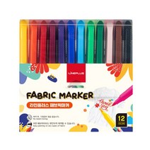 라인플러스 패브릭마카 12색 세트 섬유용 마카펜 옷 가방 그리기 색칠하기