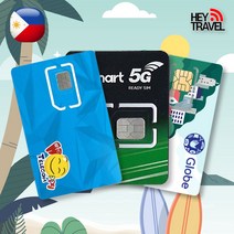 필리핀유심 글로브 스마트 LTE 완전무제한 데이터 세부 보홀 보라카이 마닐라 여행 유심칩, 글로브 5GB, 12일