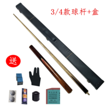 미니 당구큐대 보급 선수용 한밭 드라이버 부품 연습용 개인 훈련 하우스큐, 3/4杆盒套装