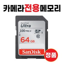 캐논 IXUS 155 /캐논 IXUS 210 SD카드 메모리 64GB