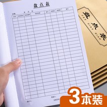 테이블 거치대 등록 계정 진출 라이브러리 노트 슈퍼마켓 대장패딩