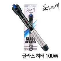 [라임펫아쿠아] 클리오네 글라스 히터 100w, 1개