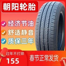 사계절 승용차 올시즌 SUV 프리미엄미엄 유망자동차타이어 165 60R14인치짜리가, 오류 발생시 문의 ( 에이맨0000 ), 02 16560R14 럭키 브랜드 16년