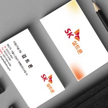 SK실트론명함 실트론 반도체 기업 회사명함 SK텔레콤 시안제작 인쇄 소량명함500매 4종, HM-00004 화이트1, (코팅)단면명함200매, 카카오톡
