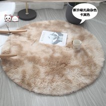 북유럽 카페트 100CM 화이트색 털융 스타일의 아이방 흔들의자, C16-업그레이드 홀치기염색 카키-7