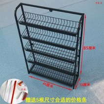슈퍼 편의점 껌 과자 진열대 매대 소형 미니 계산대 옆 선반 약국 진열대 5단 다층, 45x15x85cm[블랙]개