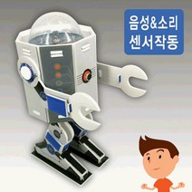 음성인식 LED 자동조명로봇 만들기 sumak*7700EA