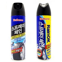 ((무료배송))(라라몰) 겨울철 차량 필수 아이템!! 불스원 스프레이 체인/레인OK 스프레이 체인, 레인OK 스프레이 체인 500ml
