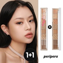 [1 1] 페리페라 올테이크 무드 팔레트 (증정)스마일 손거울, 5호 봄바람아 너는 계획이 있구나, 8호 당근, 근데 이제 햇살을 곁들인