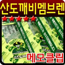 6가지향 공기청정제 방향제 피톤치드 차량용 차량용 멤브렌 포굿드라이브, 오션향