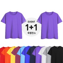 RTXSPORTS 1+1 남여공용 무지 라운드 반팔티 20~30수 면티 레이어드 커플 베이직 티셔츠