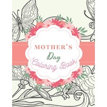 Mothers Day Coloring Book: 60 Anti Stress Coloring Pages A Great Fun Gift For Your Mom That Will Put... Paperback, Independently Published, English, 9798735554912
