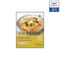 코스트코 한우물 잡채 볶음밥 300g x 7, 7개