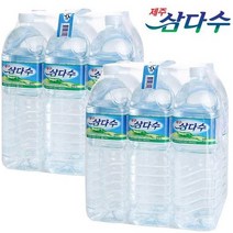제주삼다수 2리터 6개 12개 18개 24개 30개 특가할인행사 JEJU SAMDASOO, 18개(15+3)
