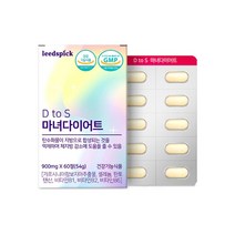 식약처인증 가르시니아 마녀 다이어트 알약 타입 60정 그린 어르신 탄수화물 억제제 추천 건강기능식품 남자 종아리 얼굴살 먹는법 성장기 직구 상체살 하체살