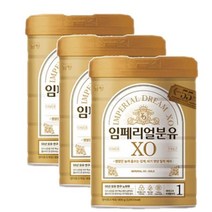 남양유업 조리원 출산선물 임페리얼분유XO 골드 1단계 유아식 센스 품격 800g X 3캔 (태어나서 6개월까지), 29세트