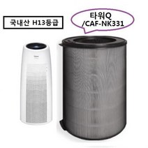 타워QS공기청정기 타워QS공기청정기 위닉스 ATQE430-JWK 필터 위닉스타워Q 필터 헤파+탈취필터 ATQE430-JWK 타워Q QS호환, 벤타샵상품선택