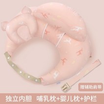 임산부 바디필로우 임신 베개 모유 수유 순면 출산 모유 수유 쿠션 위한 이동식 및 빨, 유형 b 1