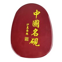 벼루 필방 중국어 번체 자연석 조각 캘리그라피 용품 잉크 스톤 액세서리 연습 쓰기