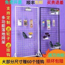 네트망파티션 경량 칸막이 셀프가벽만들기 경량자재, 브래킷 높이 170 포함 x 너비 100