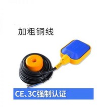 농업용물탱크 대형물탱크 펌프결수보호액위부구수위제어기 천관기 자동제어부품 우물저장탱크, 플로트볼