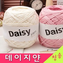 [청송뜨개실] (3시이전 당일발송) 데이지얀 (10+1 도안증정) 털실 뜨개실 뜨게실 데이지얀실, 11.청록