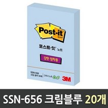 [즉시상품] 문구사이트 문구 문구팬시 SSN 포스트잇 20개 대형 디스펜서 3M 656 예쁜포스트 메모, 단일옵션
