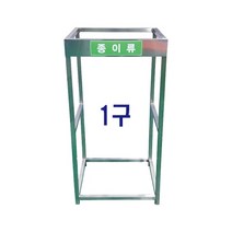 스텐분리수거대200리터-1구