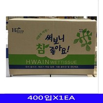 물티슈 매장위생용품 일회용 화인 400입 1개 - (물수건/일회용물수건/업소용식자재/대용량식자재/식재료)