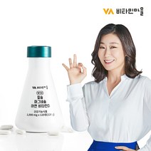 비타민마을 칼슘 마그네슘 아연 비타민D 121.5g, 1병, 90정