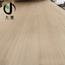 나무판자 오동나무 합판 실목 직합판 오동나무 서랍판 후 등판 공예품, 244x122