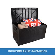 조립창고 간이 농기구 보관함 야외 이동식 야외 보관 캐비닛 방수 태양 보호 정원 도구 안뜰 상자 발코니, A.1, I.대형 모조 등나무 블랙 120X61X63cm