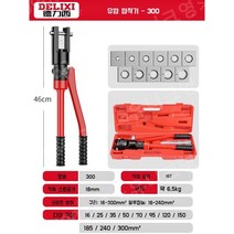 Delixi 유압 전선 단자 미니 커넥터 터미널 배선 유압식 압착기, C.유압 압착기 300