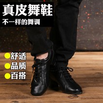 퀵스텝 남자 무대 삼바 춤 볼룸 댄스화 남성 로퍼 사교 라틴 웰빙