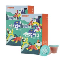 던킨도너츠 센트럴파크 블렌드 캡슐커피 40개(20eaX2박스) (네스프레소 호환)