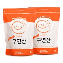 소다스쿨 프리미엄 구연산 1kg 2개, 1, 단일상품_개당 중량_상세페이지참조