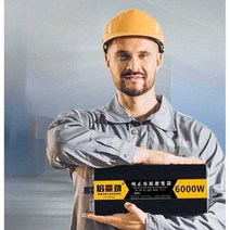 12v 인버터 6000W 자동차 캠핑용 220v 24v 48v 인버트 차박 변환기, 6000W(듀얼 디지털 디스플레이) 220V 24V