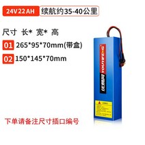 전동 전기 킥보드 자전거 호환 36V 교체 리튬배터리, AH.24V-22AH 35-40km