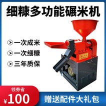 즉석 가정용정미기 탈미기 도정기 기계 소형 자동 탈피기 벼 벗기는 쌀 현미 껍질, 다용도 세겨정미기+3kW 모터