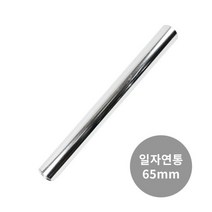 꾸버스 난로연통 65mm 일자 연통 연도 배기 화목 펠릿 난로 용품국산 연통모음 엘보 연탄, 연통 65mm-엘보