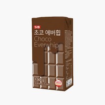 식물성 생크림 초코에버-휩 (1000G) /휘핑크림용, 1개, 1000g