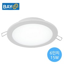 Bayon led 매입등 다운라이트 6인치 15W 삼성칩 국내산, 전구색(연노랑빛)