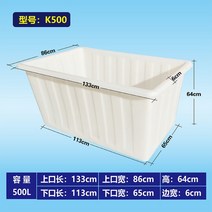 공장 어업 산업용 플라스틱 대형 박스 빅사이즈 PE 상자 농업용 다용도 통, K500