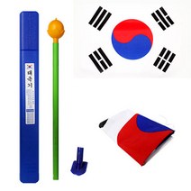 토리몰 국산 태극기 풀세트, 1개