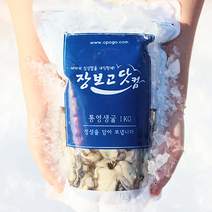 통영직송 최상급 횟감용 생굴 싱싱 지퍼백 포장, 통영생굴 1kg