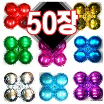 은박아치(50장) 튜브아치 풍선아치 은박가랜드 오픈 개업 행사 매장꾸미기 홍보 판촉 배너, 실버(50장)